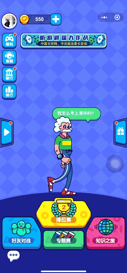 ra手机版游戏_破解版手机游戏_大富翁联机版手机游戏