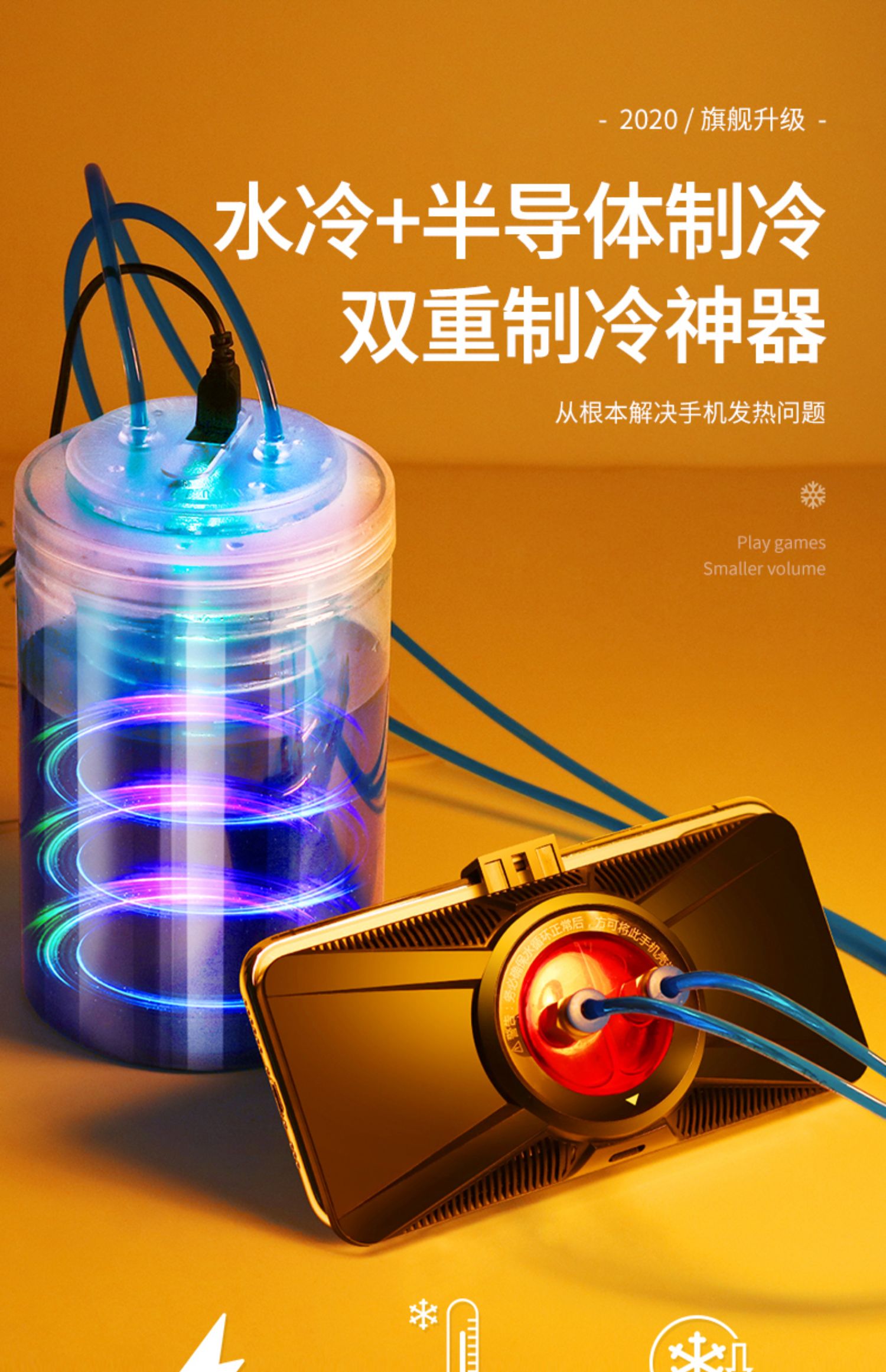 刚买的手机玩游戏就很热_玩手机的游戏_玩手机游戏的平台