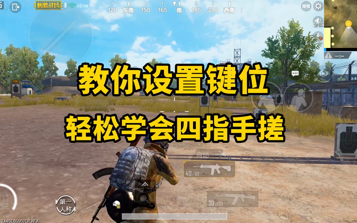 手机游戏键位软件_wii手机游戏键位_wii模拟器键位