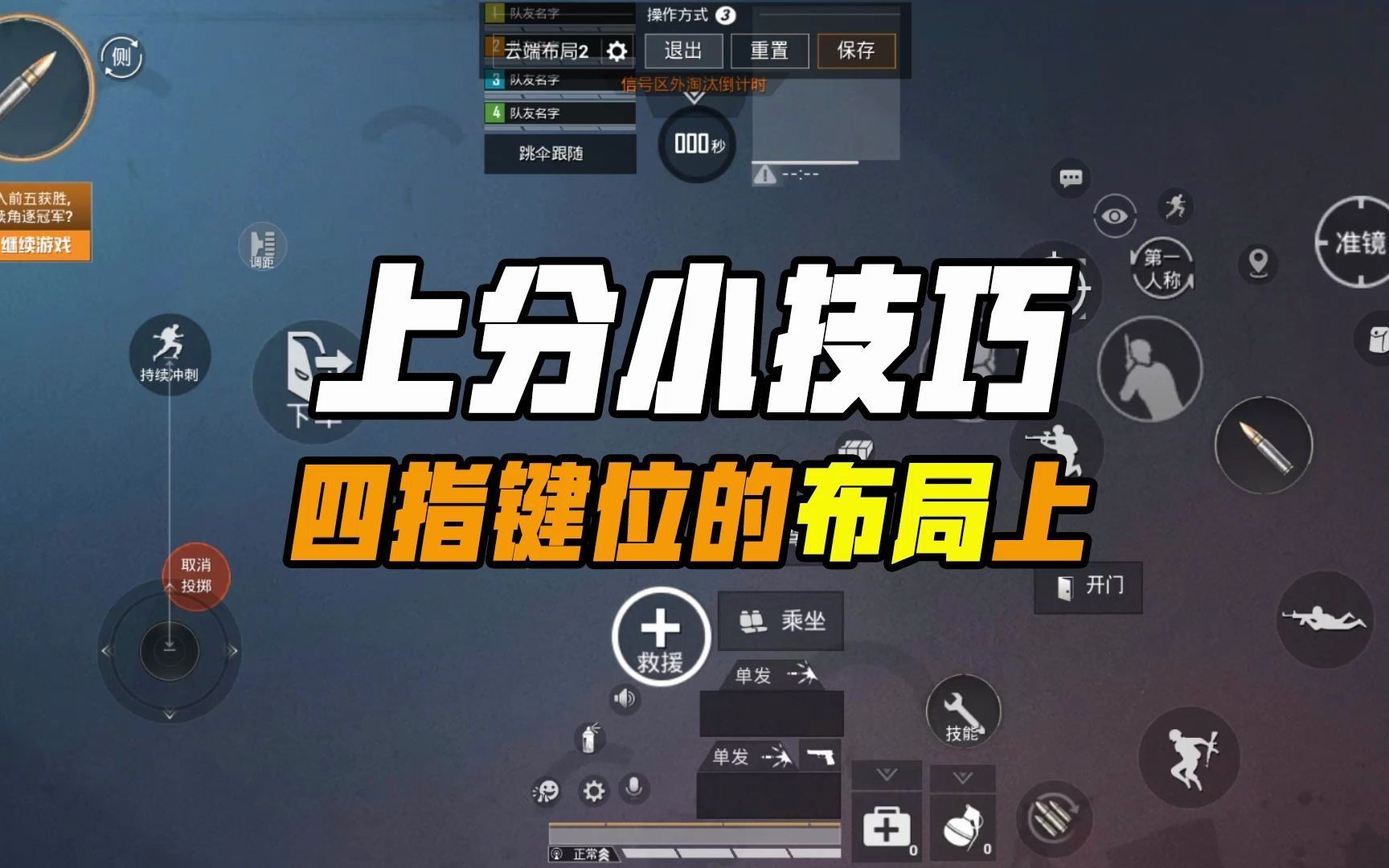 wii手机游戏键位_手机游戏键位软件_wii模拟器键位