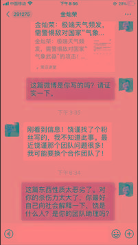 小k直播姬_小k直播姬_小k直播姬