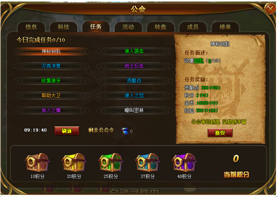 mmo游戏手机_手机游戏平台_手机游戏mmorpg