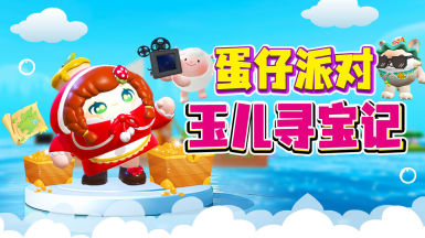 带宝宝探险杀怪游戏手机版_探险打怪游戏_探险怪杀宝宝版带手机能玩吗