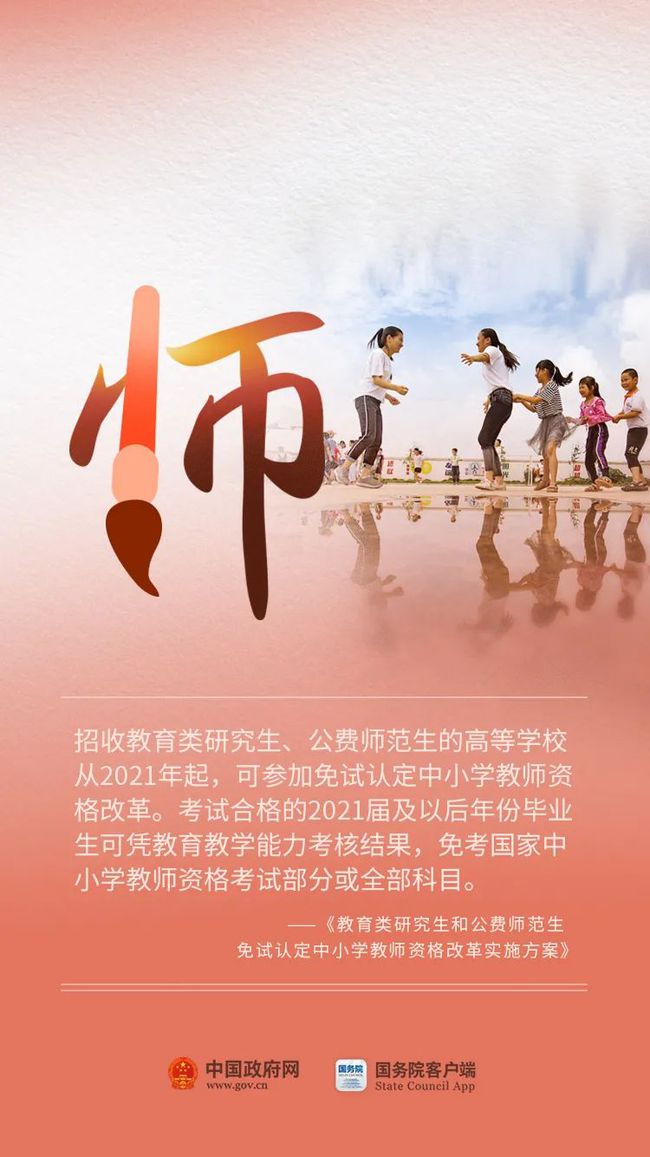 游戏班主任模拟器攻略大全_班主任游戏手机版_班主任小游戏