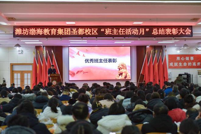 班主任游戏手机版_班主任小游戏_游戏班主任模拟器攻略大全