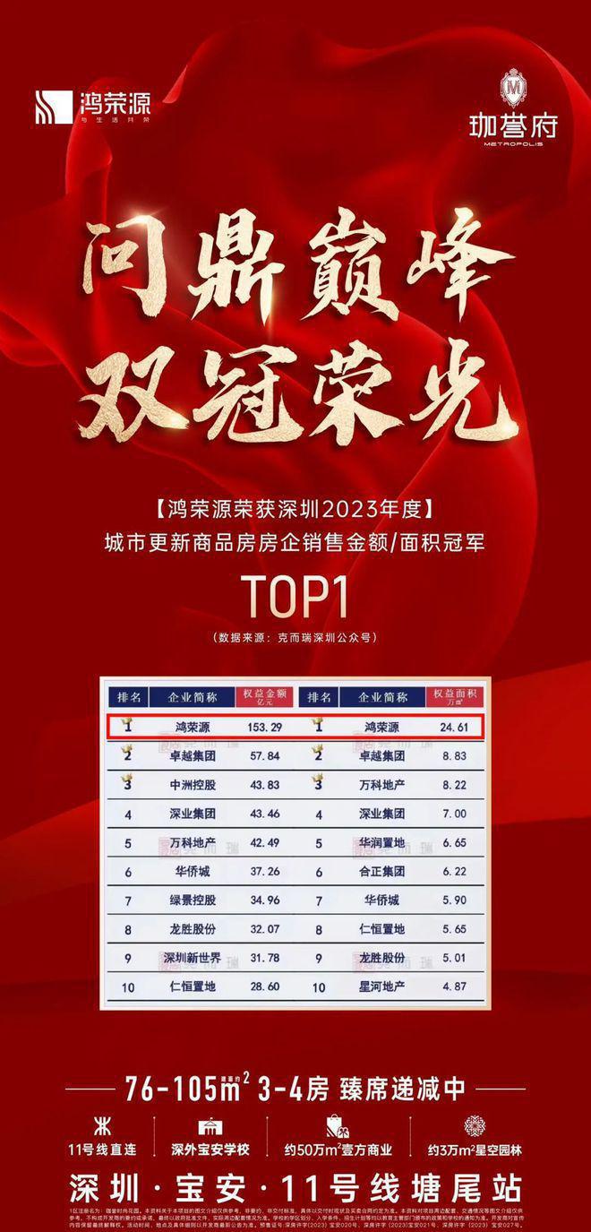 班级网页游戏手机_制作班级网页_网页班级手机游戏怎么玩