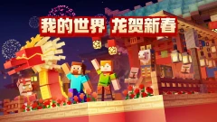 班级网页游戏手机_网页班级手机游戏怎么玩_制作班级网页
