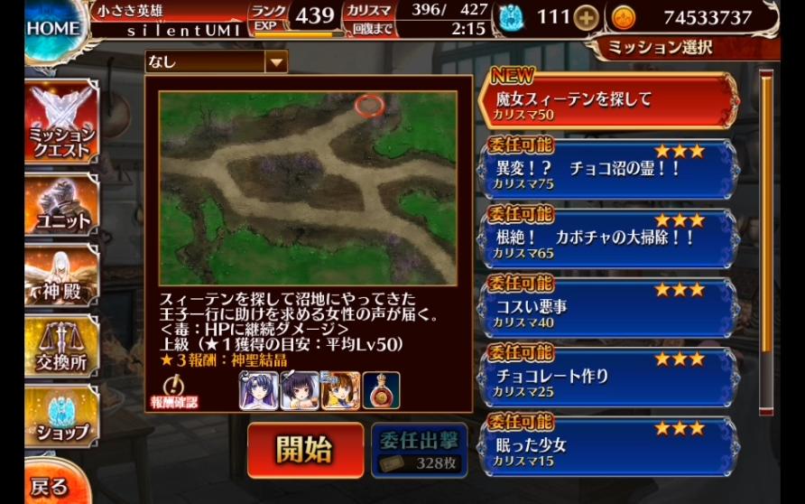 百魔女游戏手机_单机游戏魔女_有一款魔女的游戏