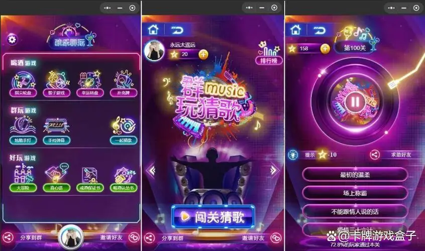 kooonsoft游戏手机版_仙剑四单机版手机游戏_大富翁联机版手机游戏