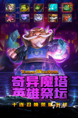 仙剑四单机版手机游戏_大富翁联机版手机游戏_kooonsoft游戏手机版