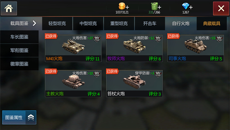 钢铁雄狮 手机游戏_钢铁雄狮2视频攻略_钢铁雄狮官网
