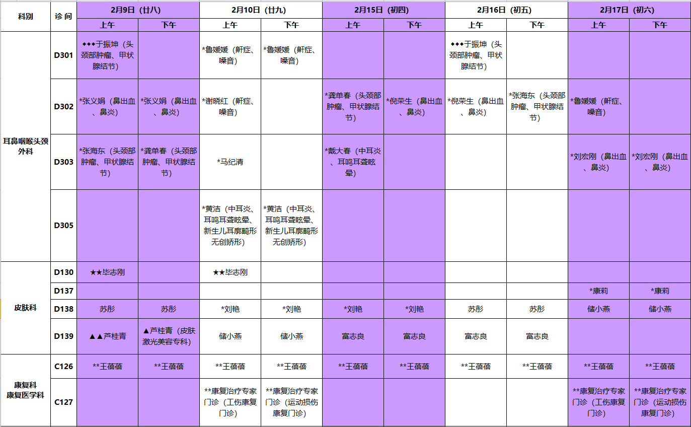 法定假年假_2023年法定假_法定假年假是几天