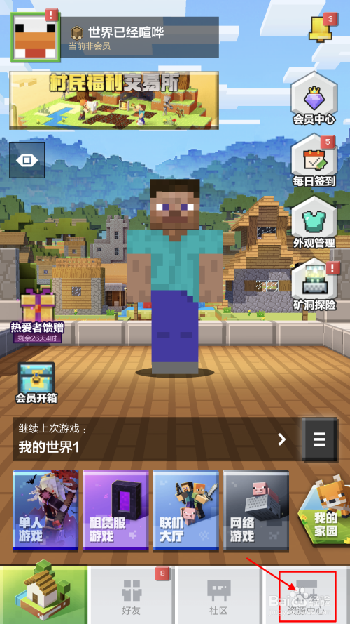 pc-游戏开发巨头作弊模式_饥荒游戏冒险模式_独臂模式游戏手机