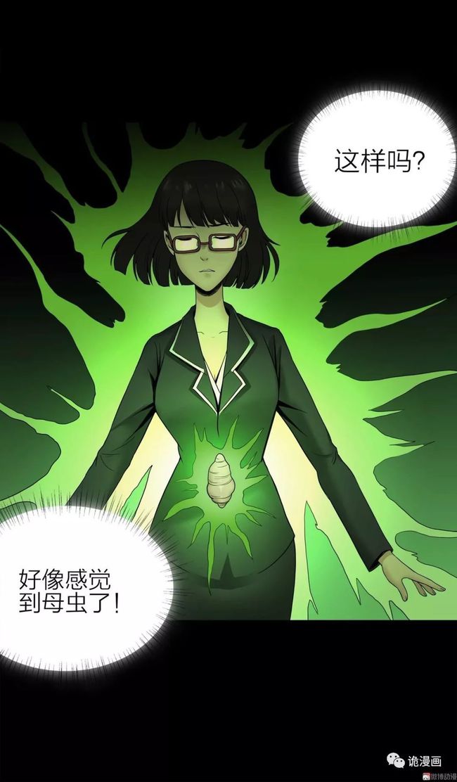 惊悚乐园漫画_惊悚乐园漫画_乐园惊悚漫画在线观看