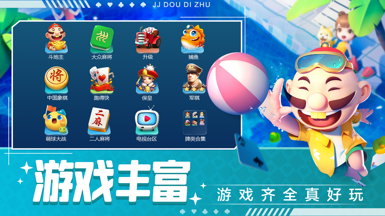 麻将小游戏app_打麻将的手机小游戏软件_打麻将的手机软件
