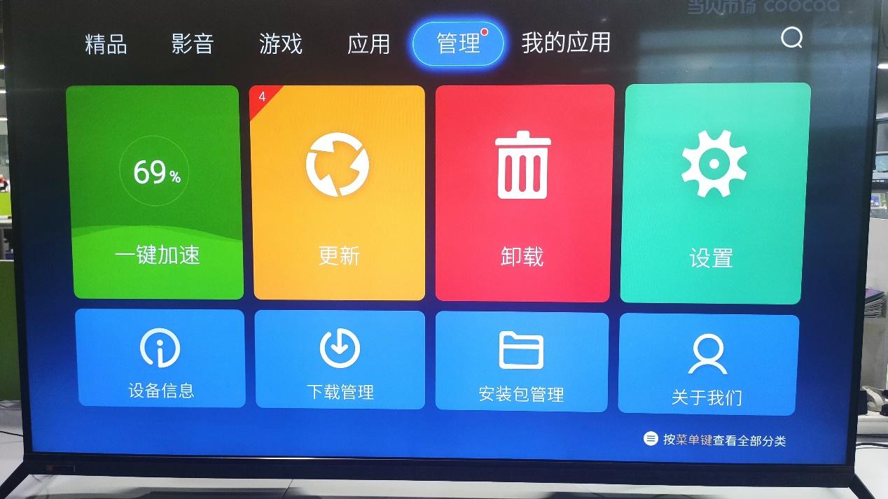 创维电视强制恢复出厂设置_创维电视强制还原_出厂电视强制创维恢复设置方法