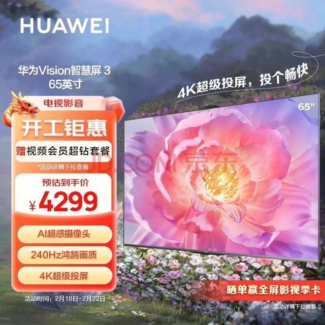 创维电视强制恢复出厂设置_出厂电视强制创维恢复设置方法_创维电视强制还原