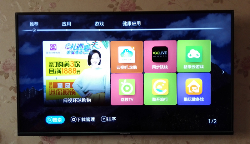 出厂电视强制创维恢复设置方法_创维电视强制还原_创维电视强制恢复出厂设置