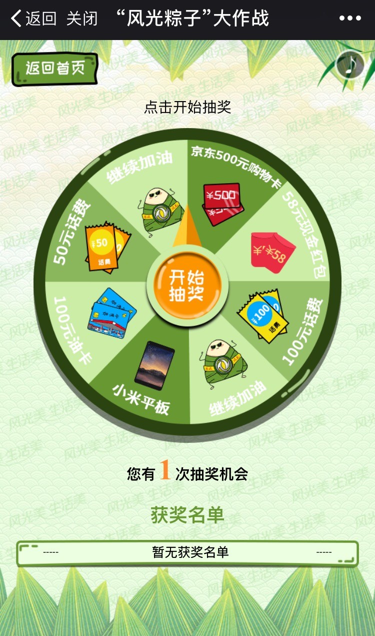 儿童收费的手机游戏_儿童游戏要免费的_儿童手机免费游戏