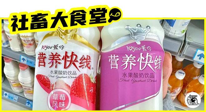 牛奶世界怎么画_世界牛奶日_牛奶世界品牌排行榜