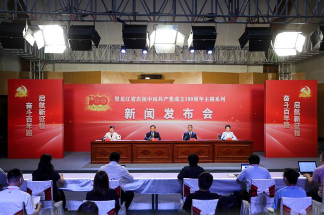 建党是几_建党是好久_建党一百年是哪一年