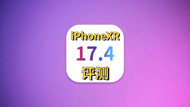苹果打手机游戏用什么模式_苹果打手机游戏用什么系统_不打游戏用苹果哪一款手机