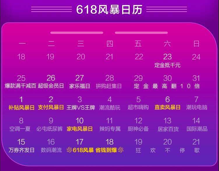2016年日历是什么年_20323年日历_2013年5月日历