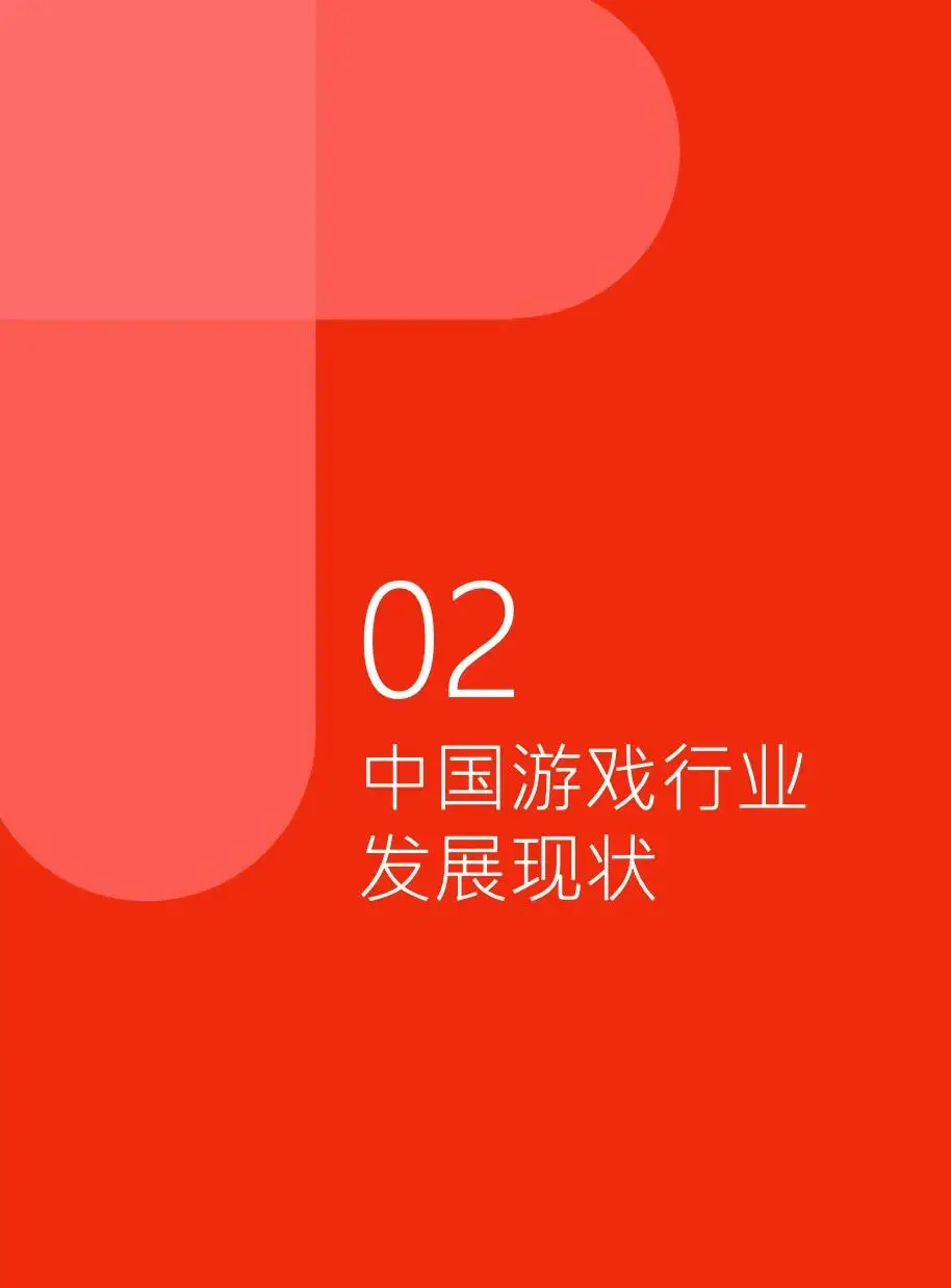 手机游戏平台_512 g游戏手机_手机游戏手游