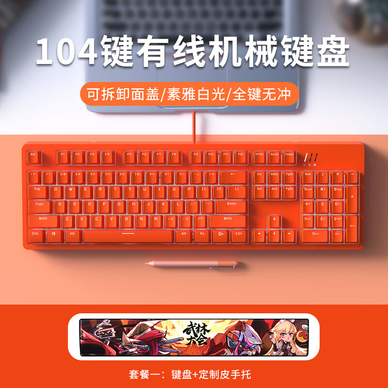 隐藏键盘带手机游戏的软件_带隐藏键盘的手机游戏_游戏隐藏按键
