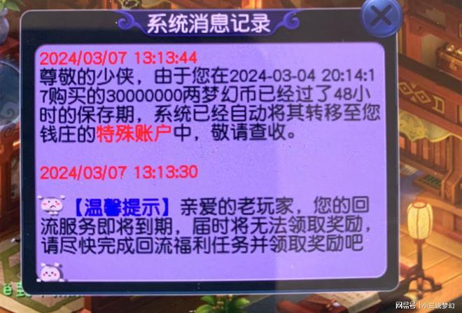 梦幻锤子西游开手机游戏能玩吗_锤子手机4开梦幻西游游戏_梦幻西游手游锤子是谁的武器
