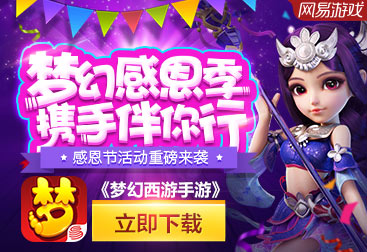 锤子手机4开梦幻西游游戏_梦幻锤子西游开手机游戏能玩吗_梦幻西游手游锤子是谁的武器