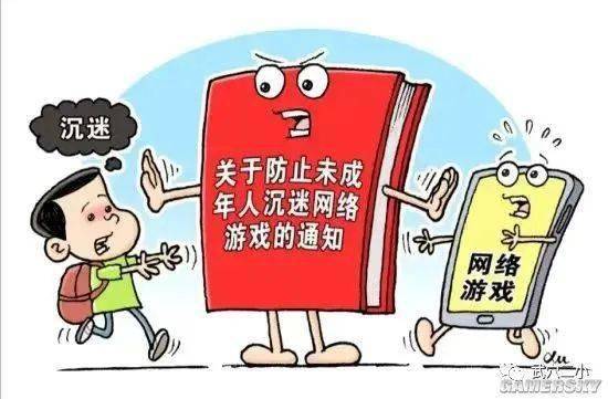 游戏机禁令_街机禁令_禁机令是什么