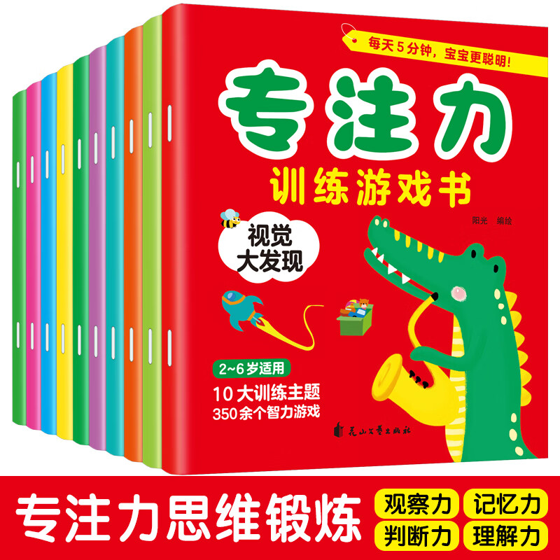 儿童手机小游戏1一8岁_儿童的手机游戏_儿童游戏手机游戏