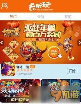 付费大型的手机游戏_付费手机游戏排行榜_付费大型手机游戏软件