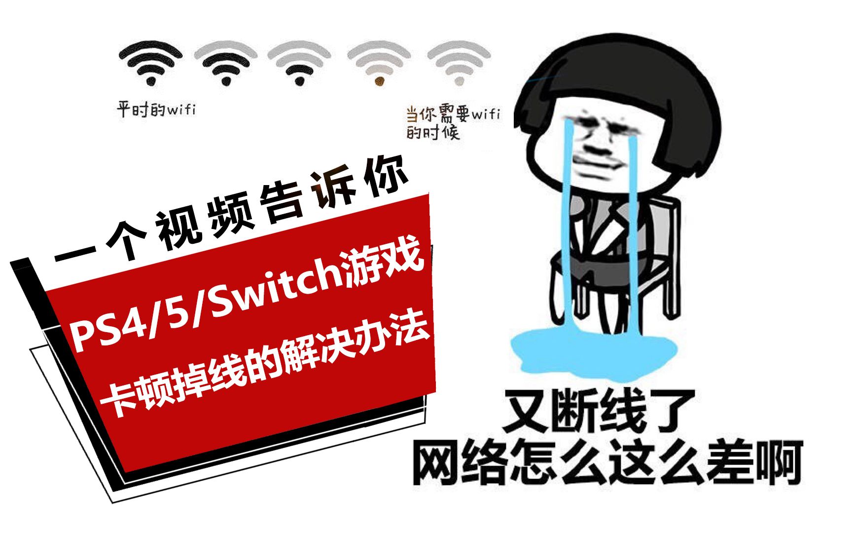 手机打完游戏为什么卡_为什么手机打游戏会卡住_打游戏时手机会突然卡一下