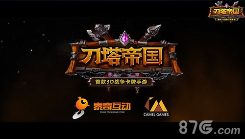 刀塔官方手机下载版_刀塔下载_刀塔世界手机游戏下载