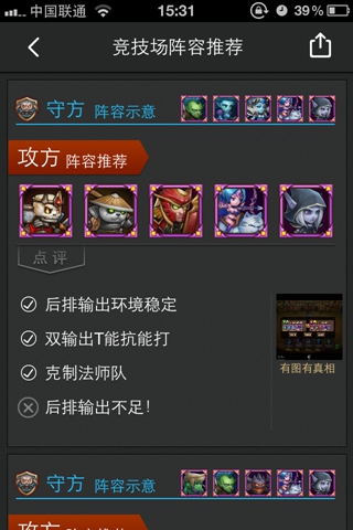 刀塔世界手机游戏下载_刀塔官方手机下载版_刀塔下载