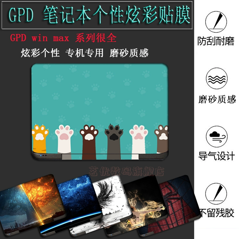 手机游戏机推荐排名_手机游戏手游_gpdmax游戏手机