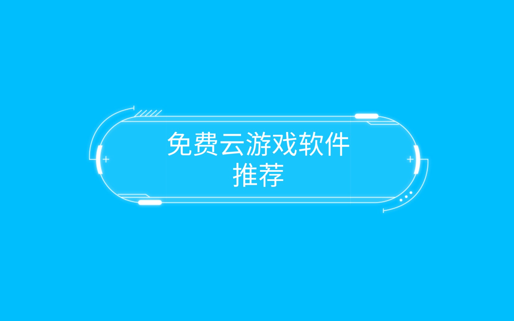 彩京游戏大全_彩京游戏手机下载_彩京游戏合集