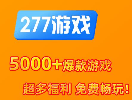 单机不联网手机游戏破解版_单机手游破解版无需联网_单机破解版手游游戏平台