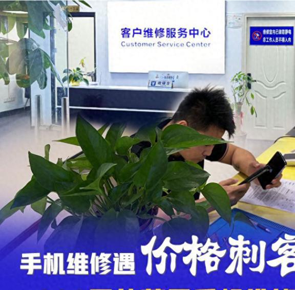 大连维修手机游戏公司_大连游戏手机维修_大连手机维修店