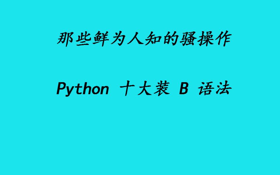 php时间转换_转换时间的公式_转换时间是什么意思