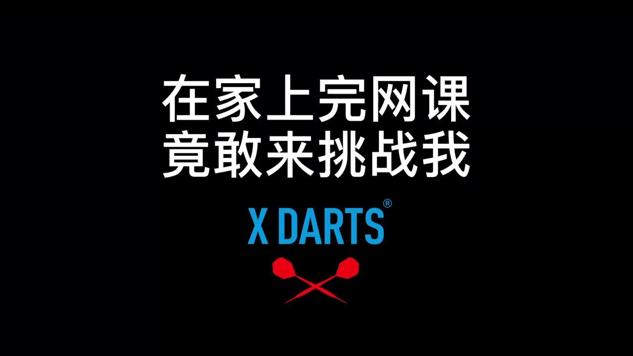 darts手机游戏-手机上的飞镖游戏：轻松放松身心的最佳选择