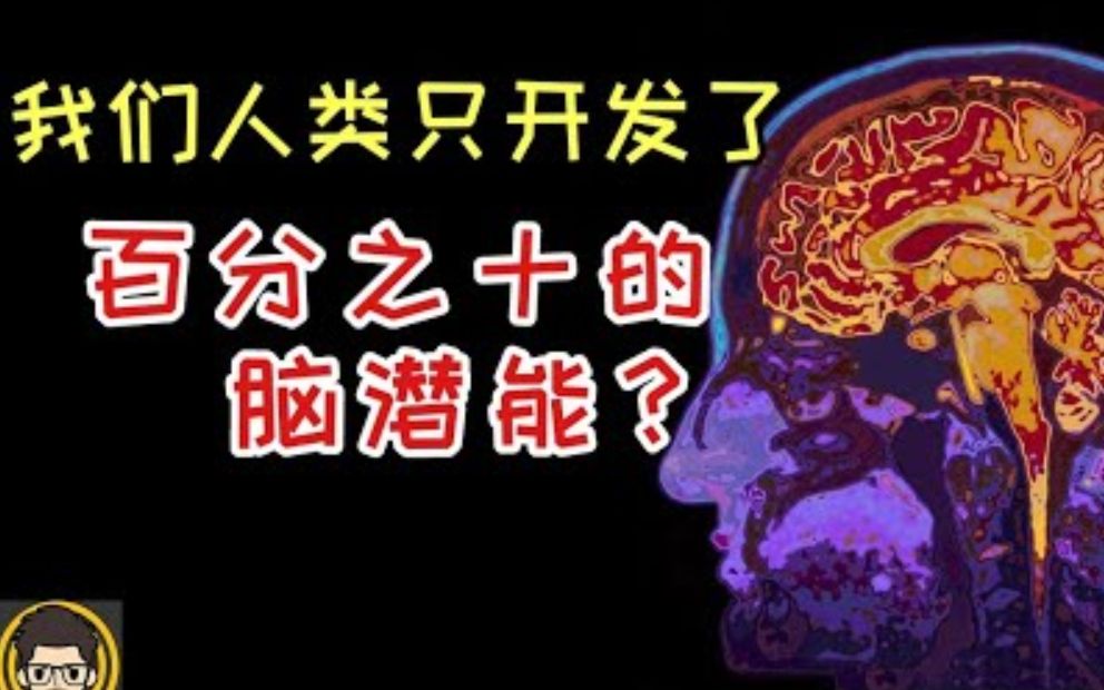 分脑手机游戏_手脑并用的游戏_脑力手机游戏