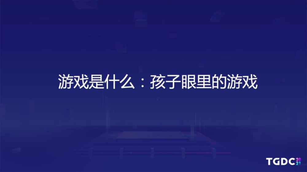 发现女孩用手机玩游戏视频_女孩子玩手机游戏_姑娘玩手机