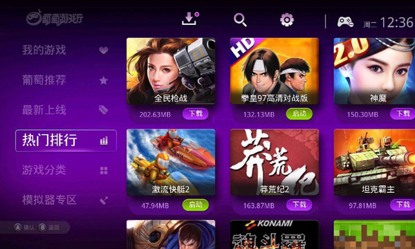 单机版下载手机版_单机版手机游戏中文版下载_单机手游汉化版