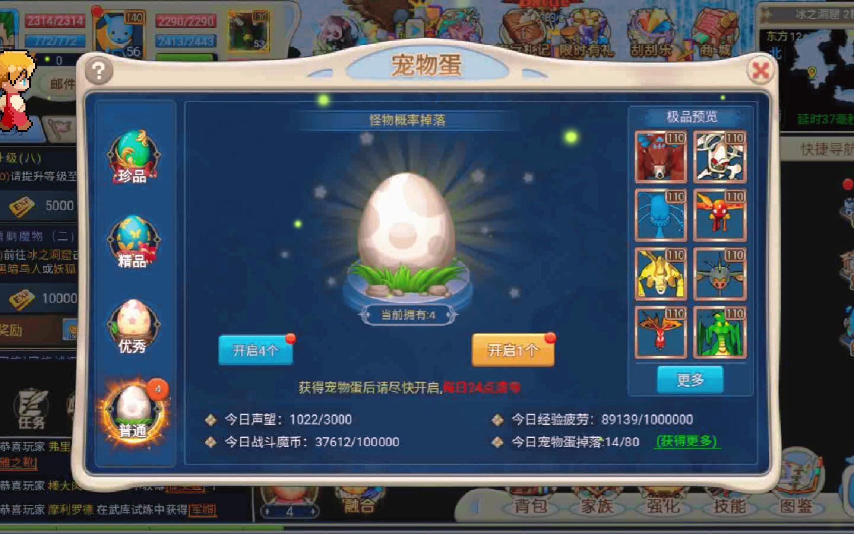 宠物小精灵的手机游戏_精灵宠物类游戏_宠物精灵类手游