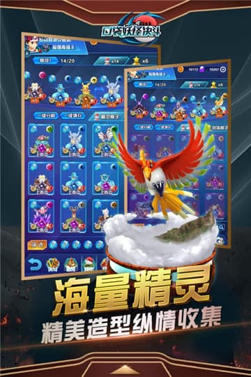 宠物小精灵的手机游戏_精灵宠物类游戏_宠物精灵类手游