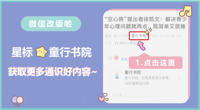 抖音版看片神器软件最新破解版_抖音看片_看抖音的片子