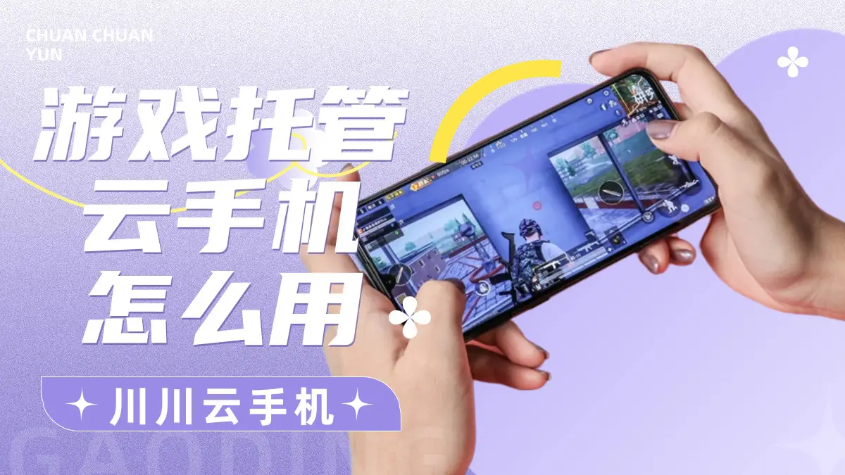 端游手机游戏_mg游戏手机端_手机端游戏软件